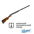 ИЖ-54