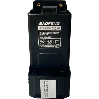 Аккумулятор Baofeng UV-5R 3800мАч Type-C