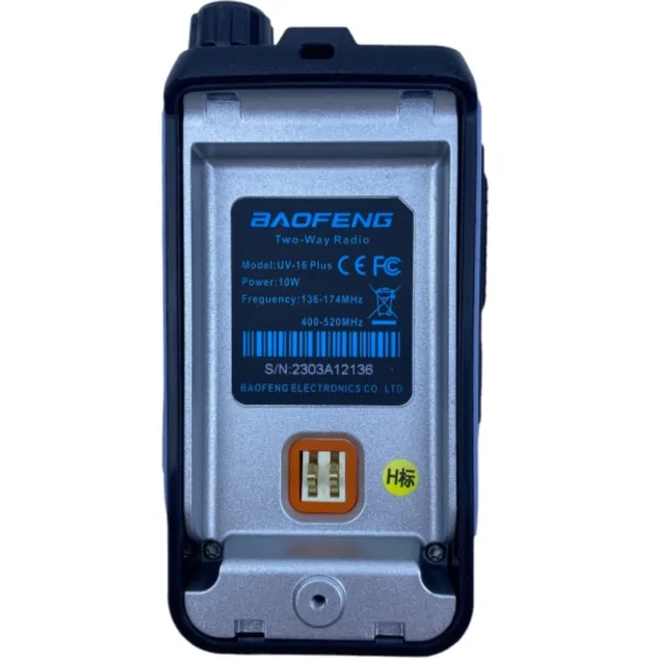 Радиостанция Baofeng UV-16 Plus 10W (3 режима) синяя